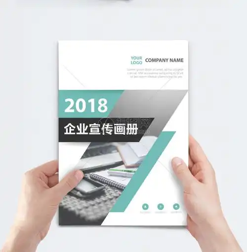 直播电商属于什么行业