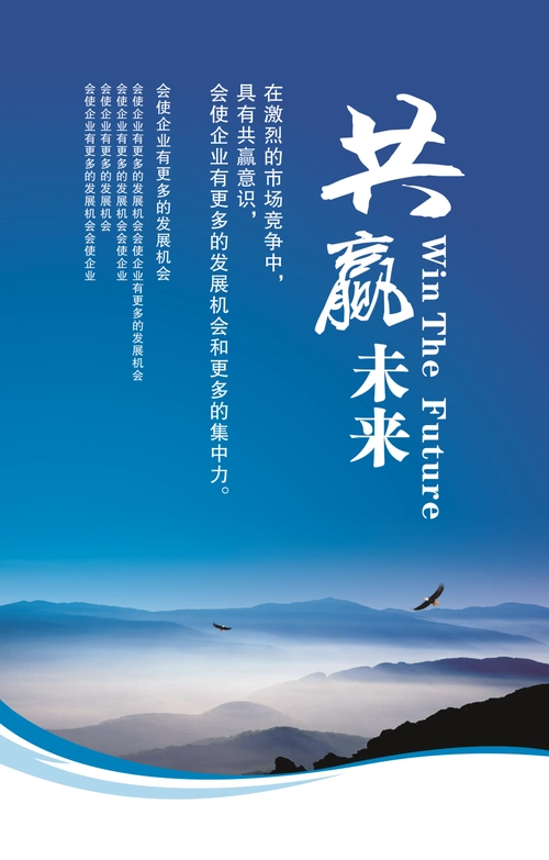 四川天天佳兴物业招聘