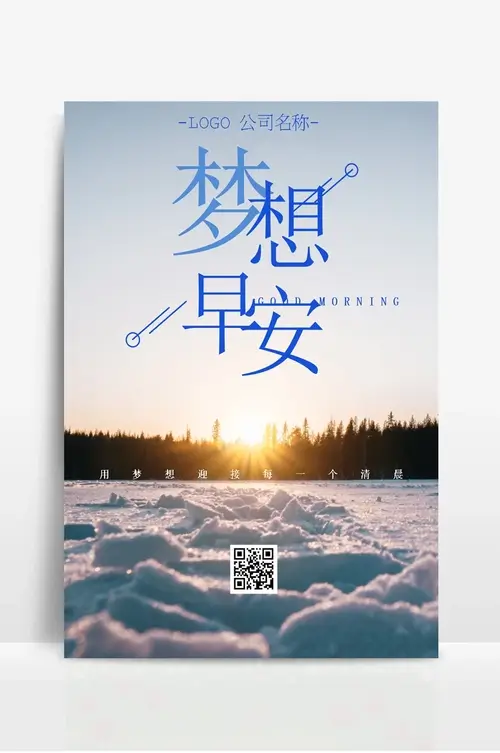 直播带货行业趋势及分析
