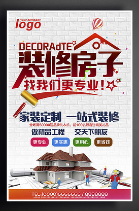增值税生活服务业包括哪些