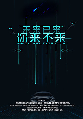 主播简历个人介绍怎么写吸引人
