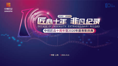 主播简历怎么写好