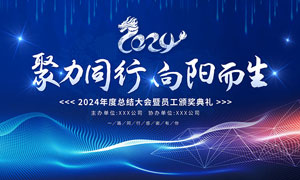 主播个人简介怎么说