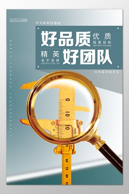 带货主播工作经历简历怎么写