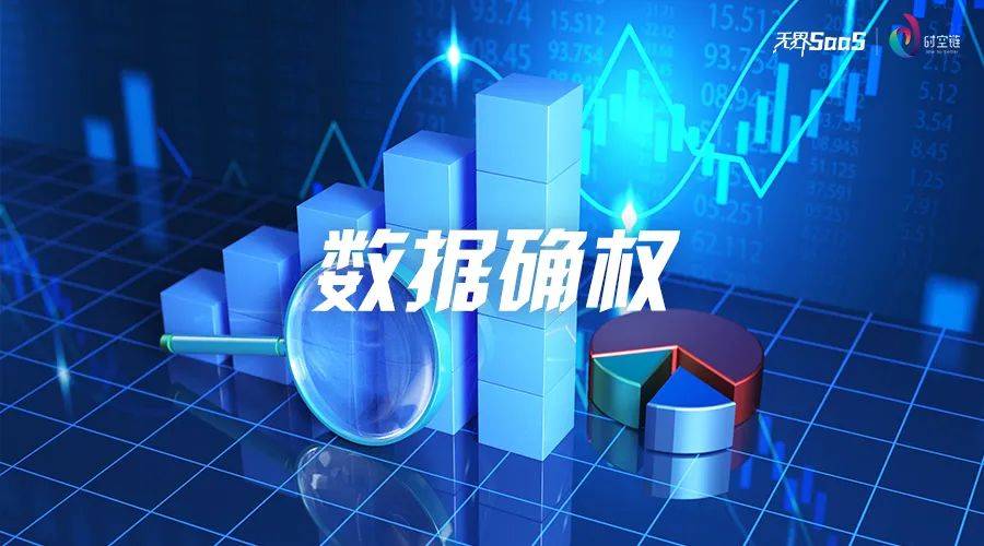 带货主播的工作经历
