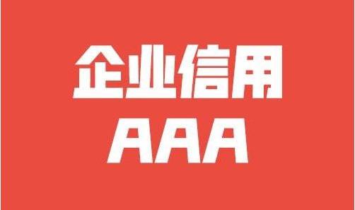 佳兴集团电话号码多少啊