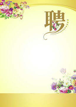四川天天佳兴物业的新闻